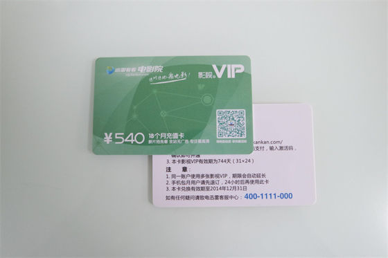 การปรับแต่งบัตรสมาชิก PVC ภาพบัตรสมาชิกพลาสติก